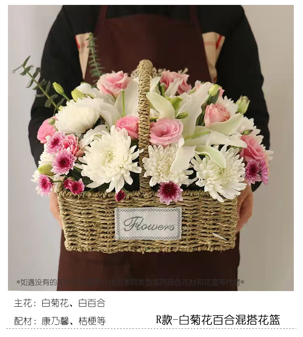 清明扫墓花束图片